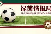 开云体育app安卓版-都灵与阿奎拉尼今日会面，阿巴特情况如何...